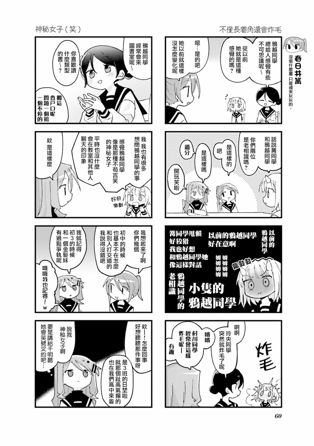 第32话