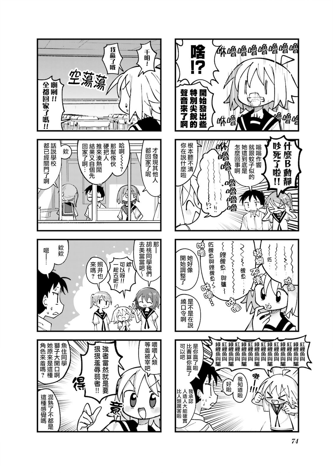 第33话