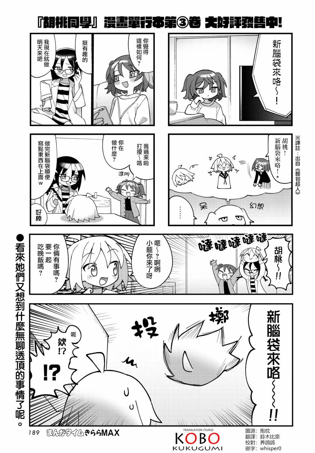 第39话