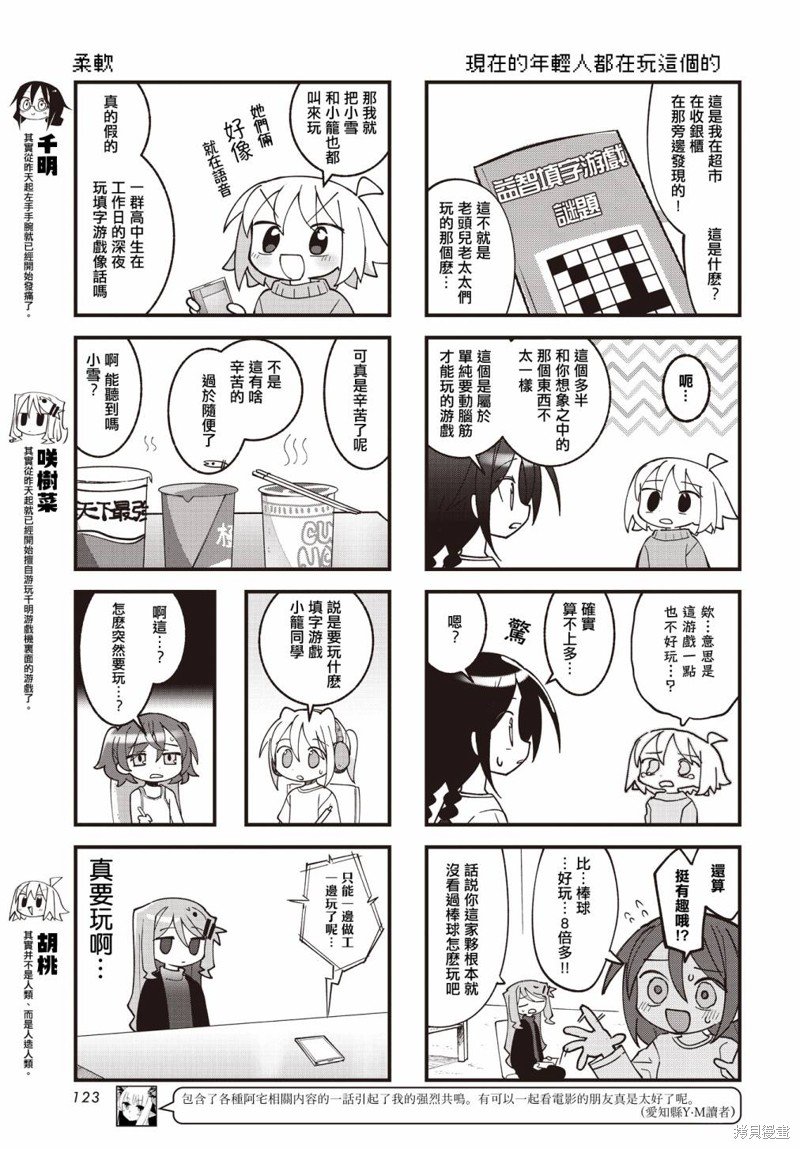 第42话