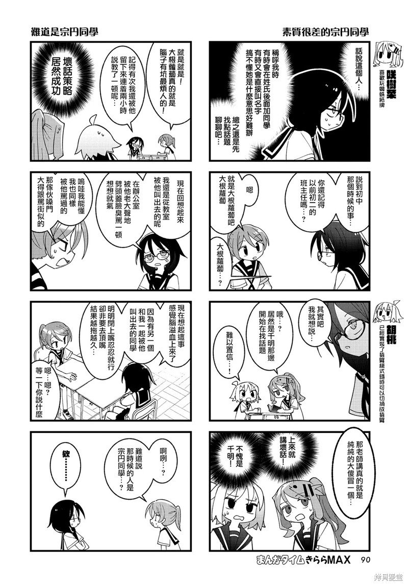 第43话