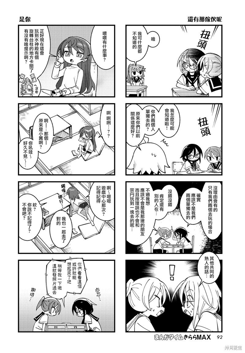 第43话