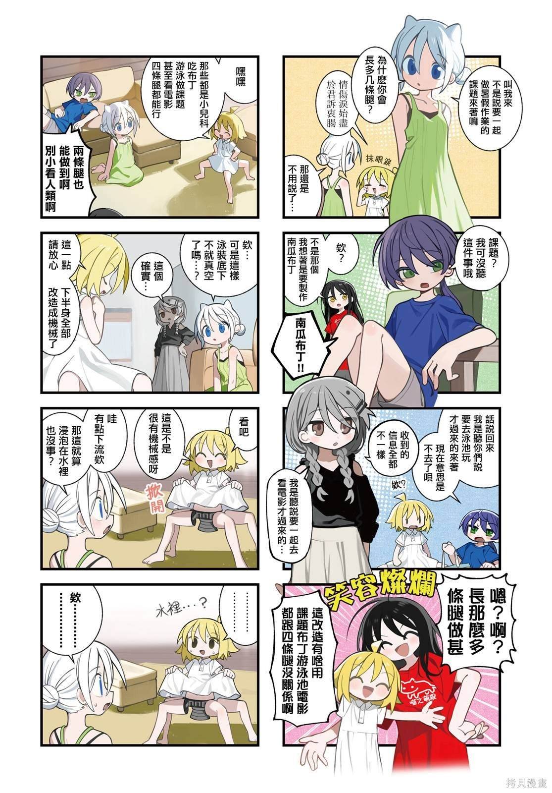 第44话
