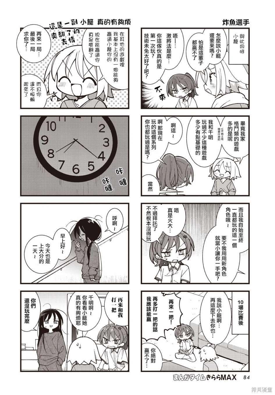 第45话