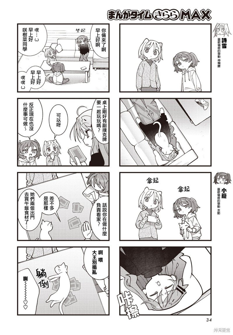 第47话
