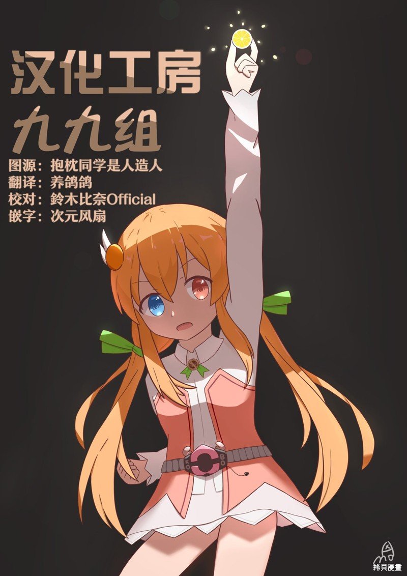 第47话