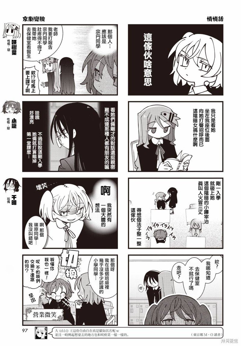 第48话