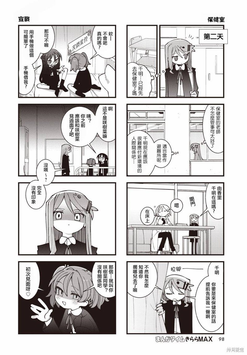 第48话
