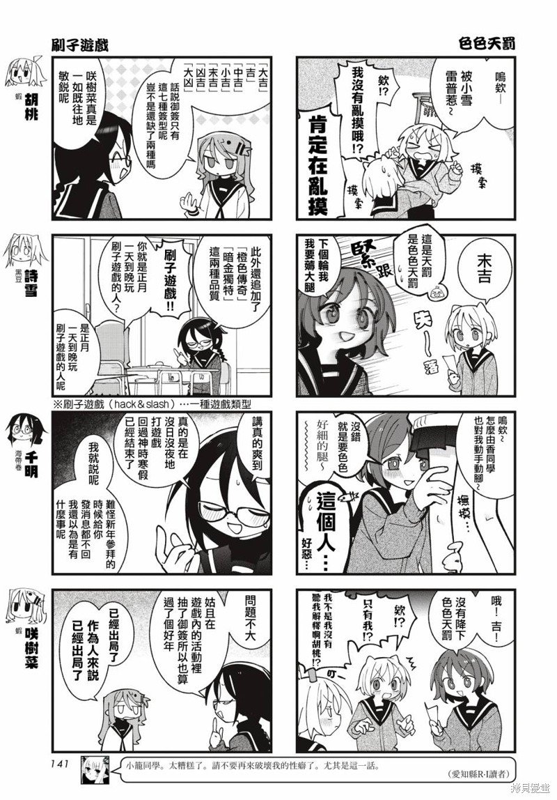 第49话
