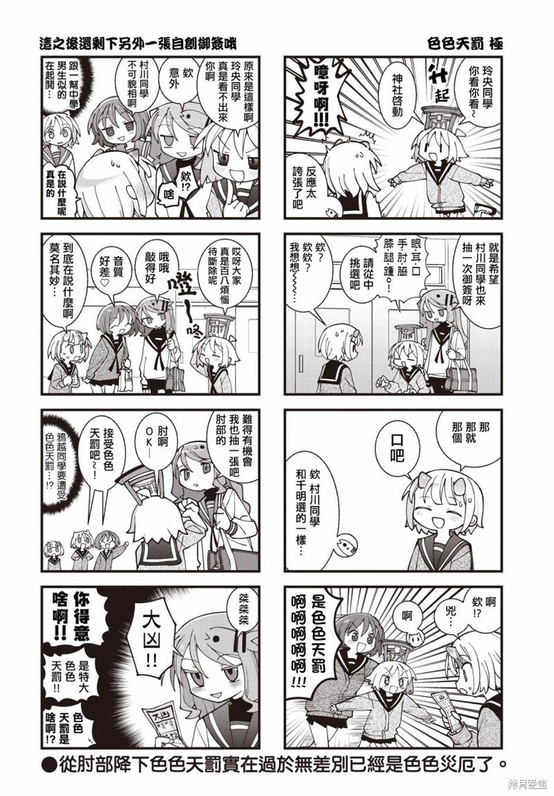 第49话