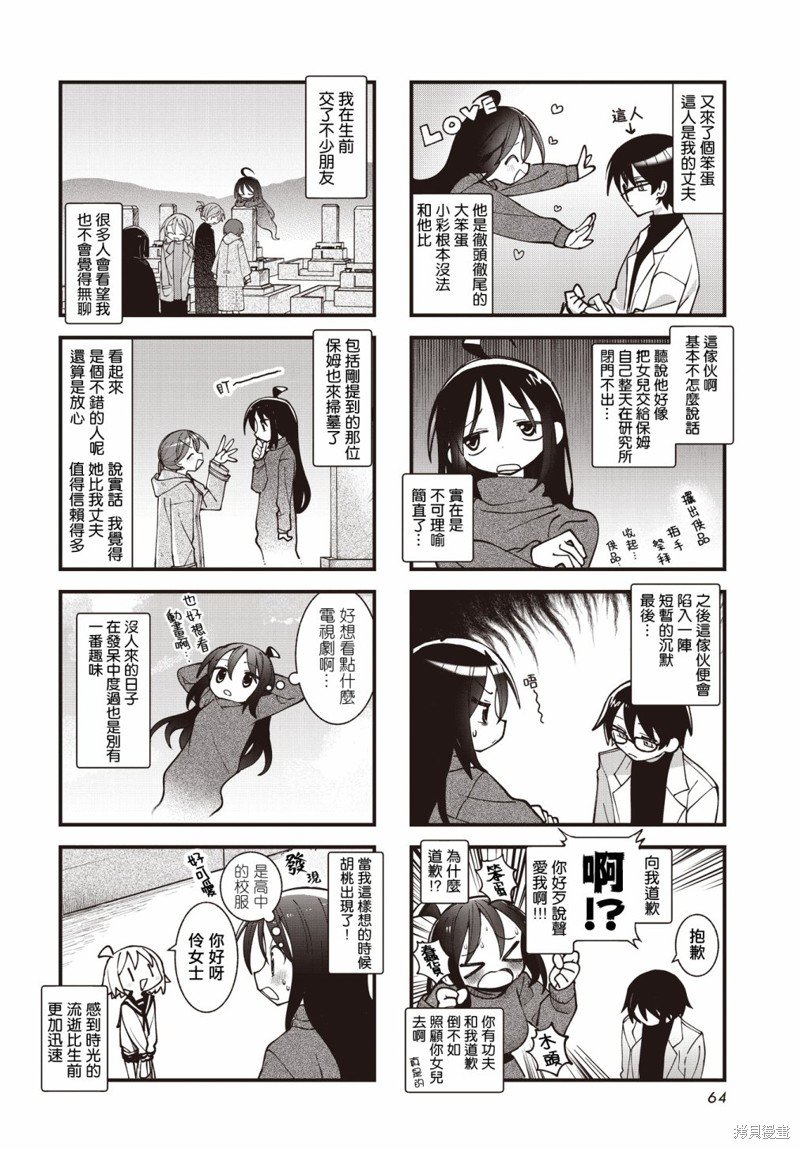 第50话
