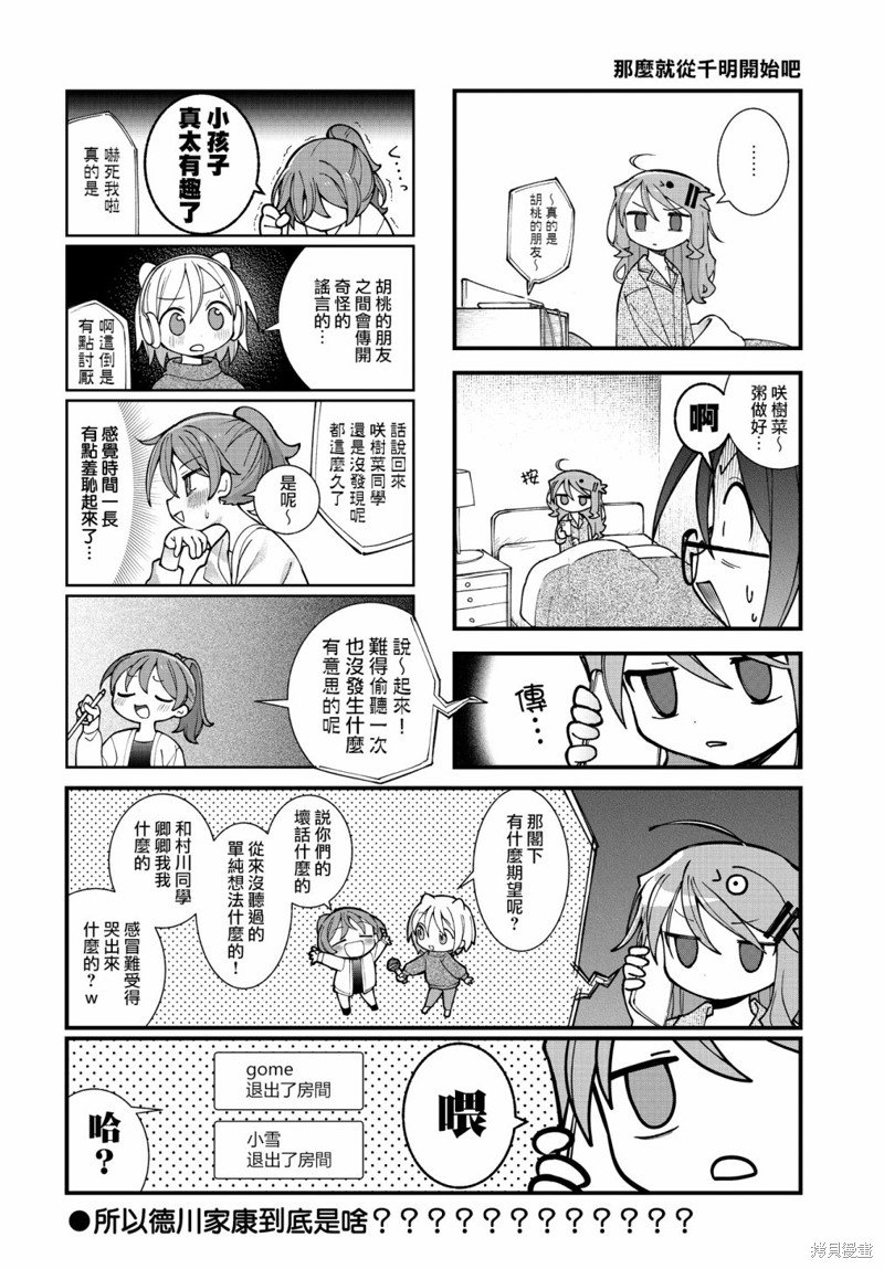 第52话