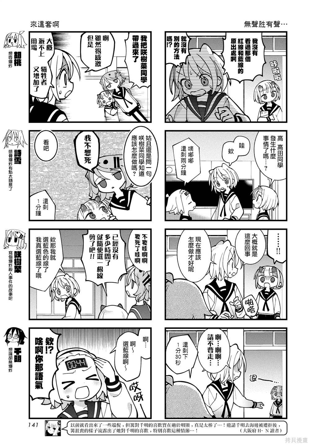 第56话