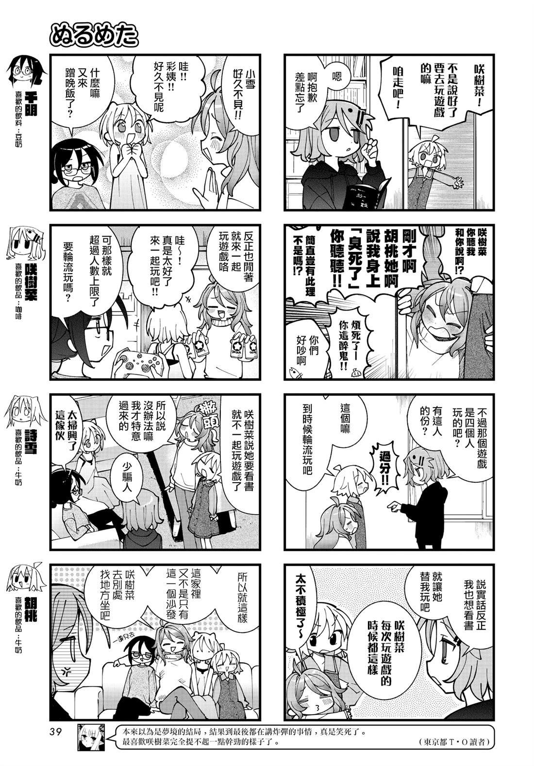 第57话