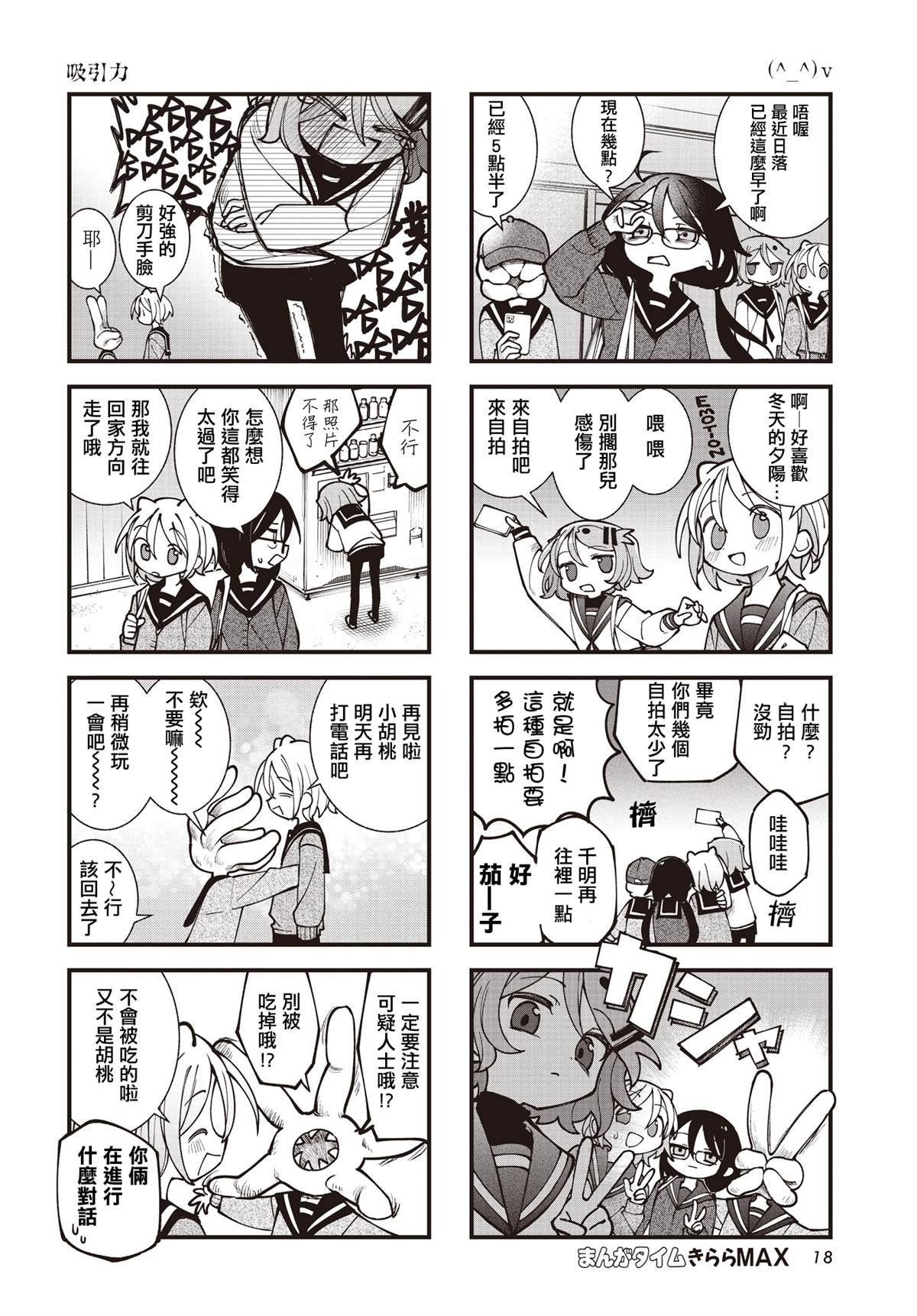 第58话