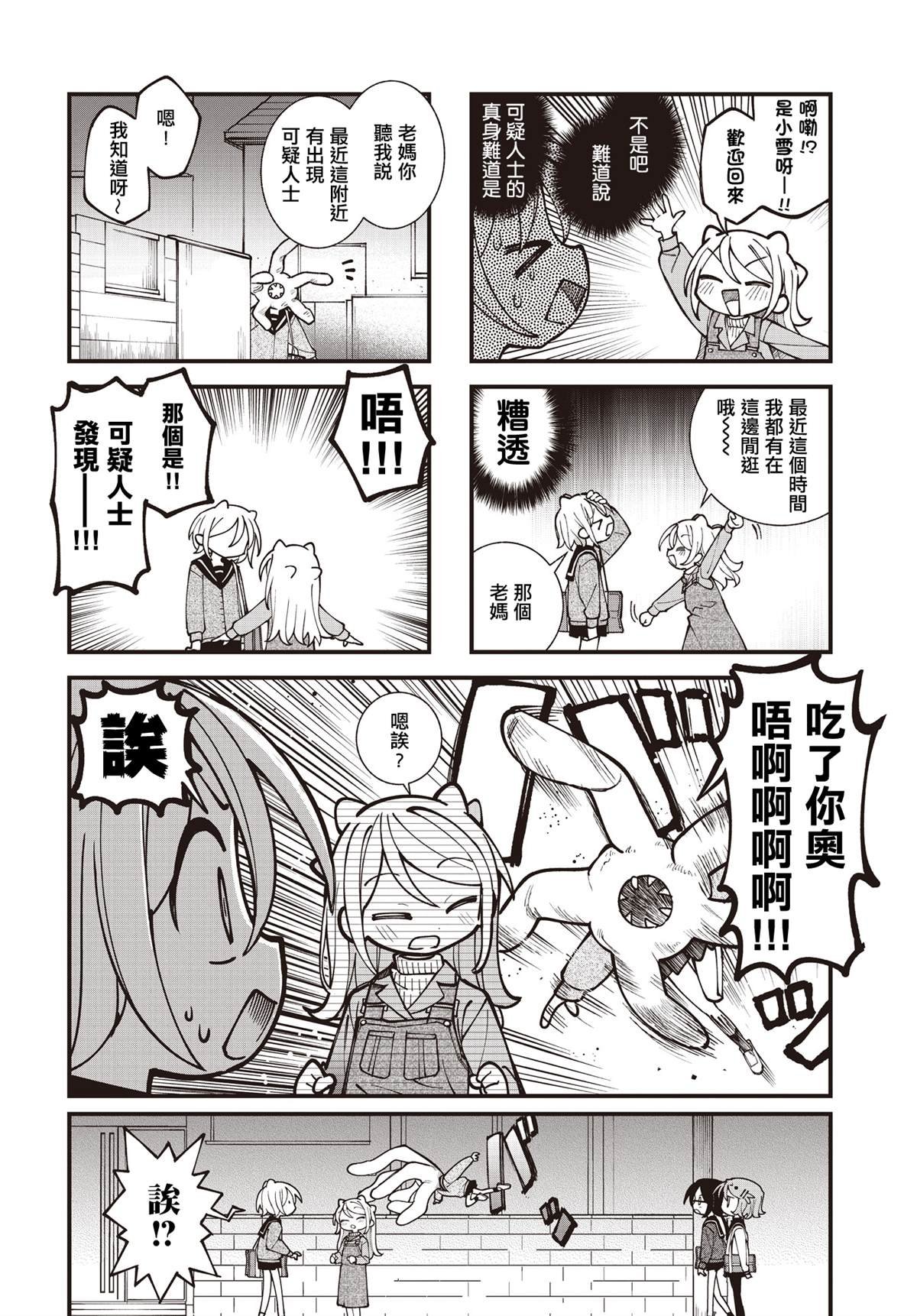 第58话
