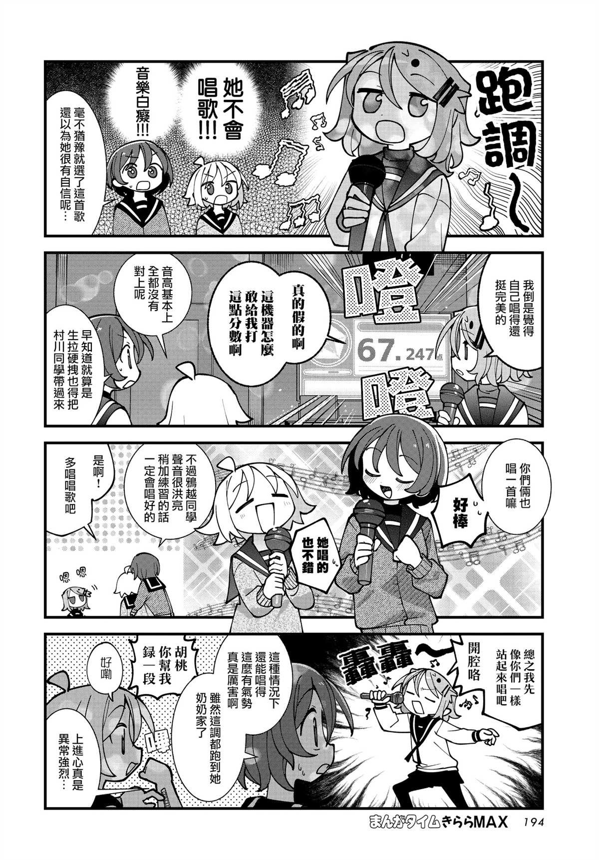 第59话