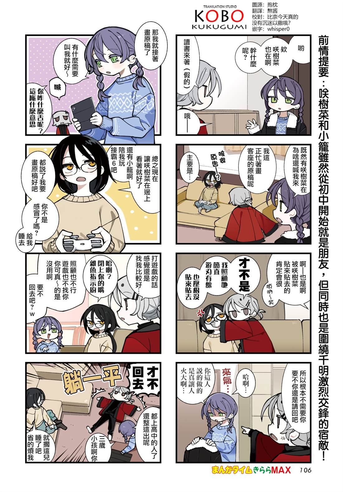 第60话