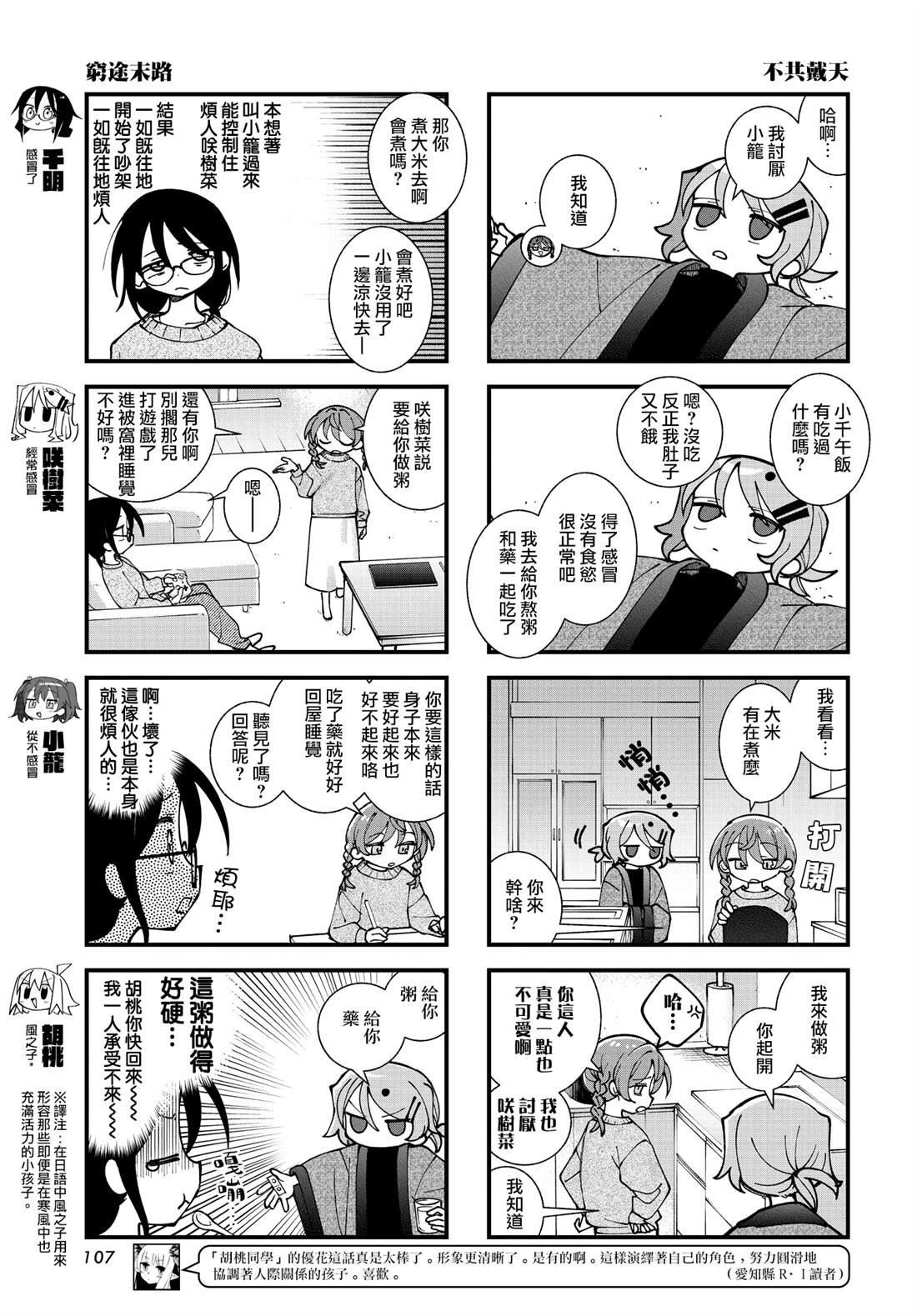 第60话