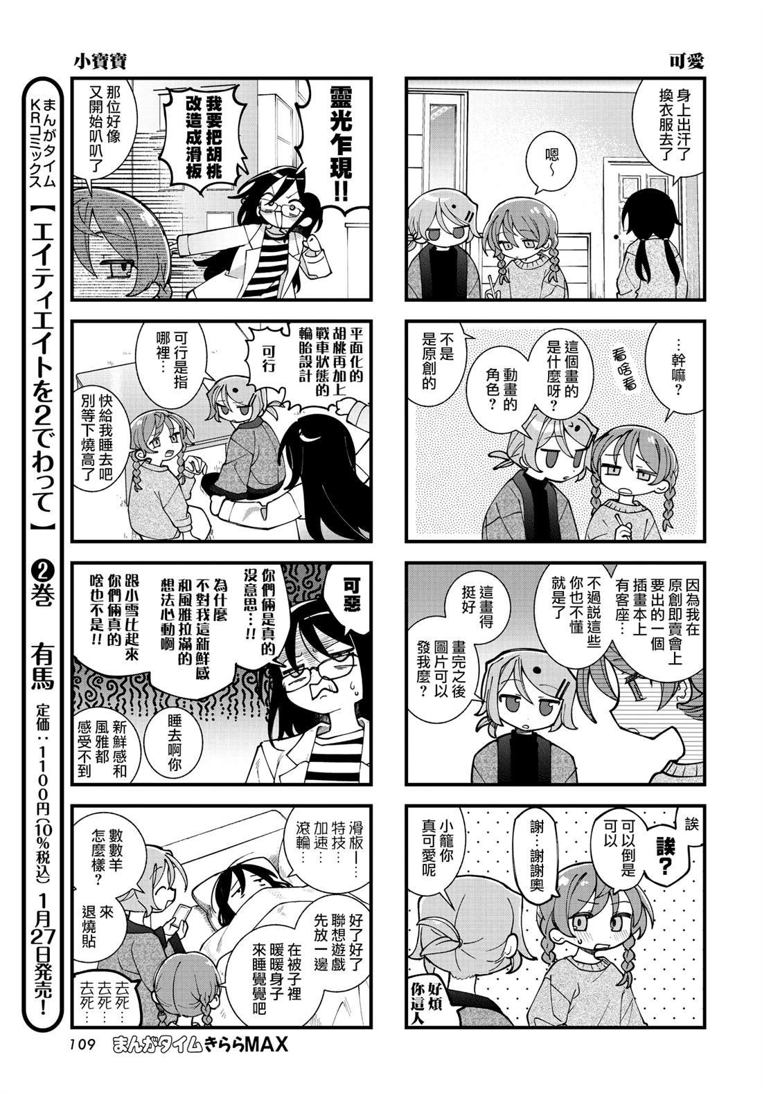 第60话