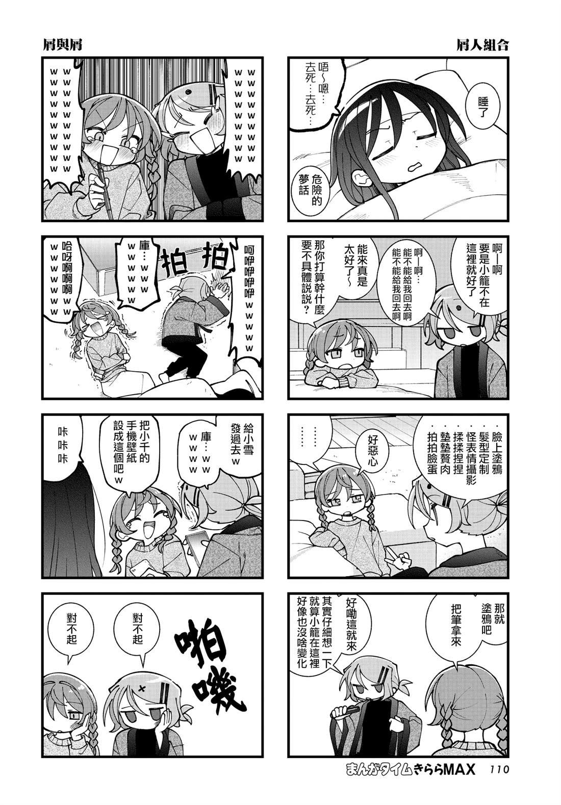 第60话