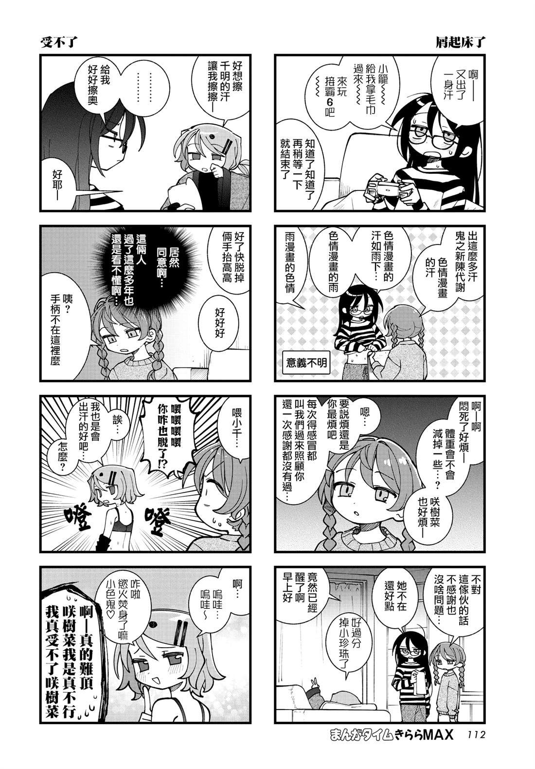 第60话
