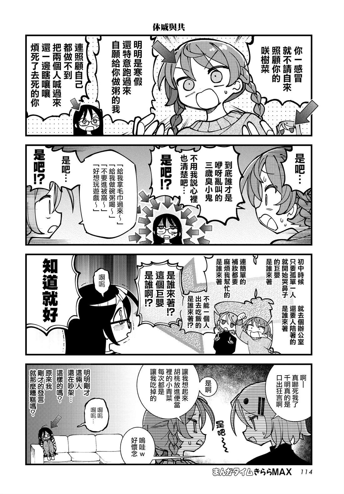 第60话