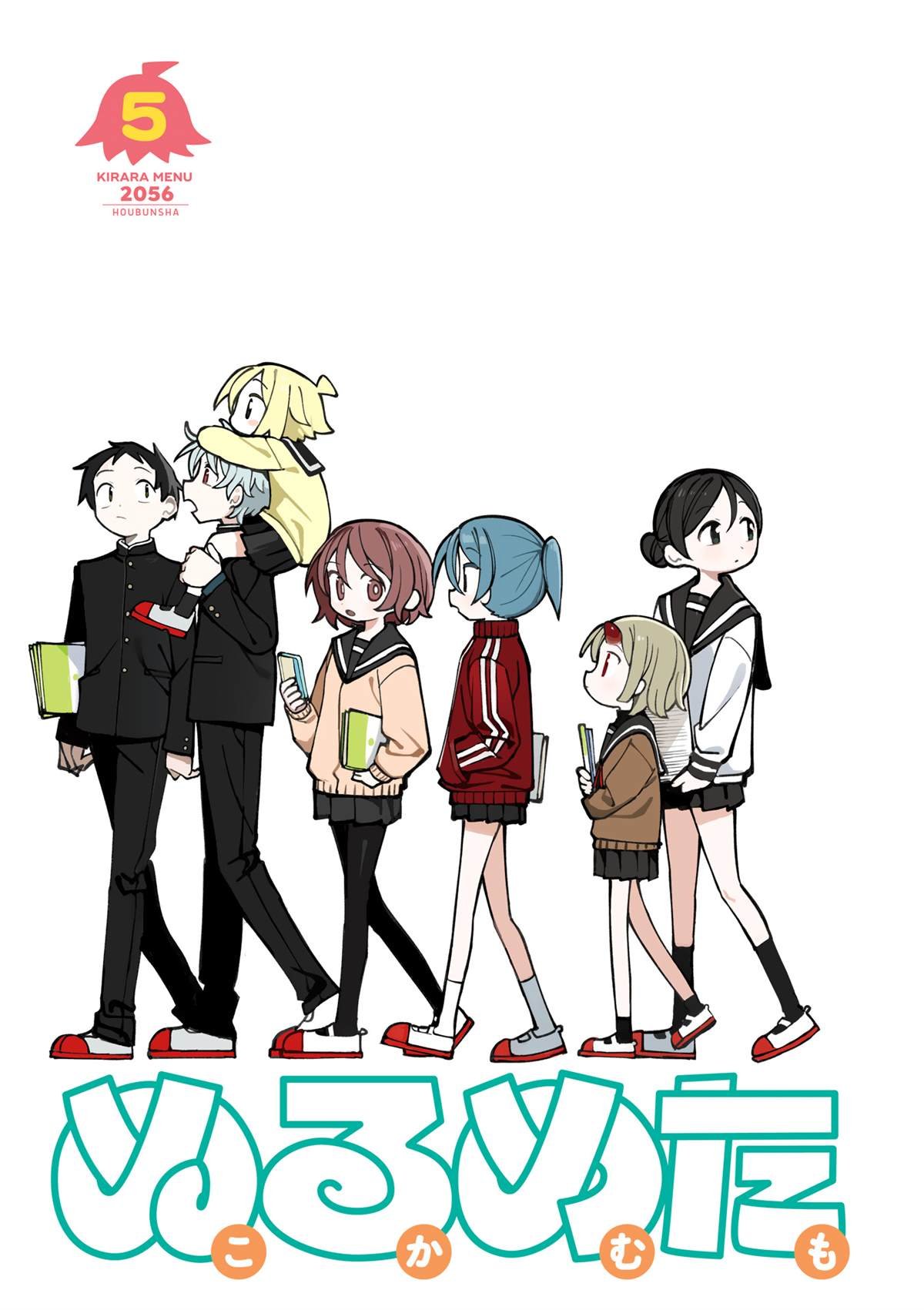 5卷彩页