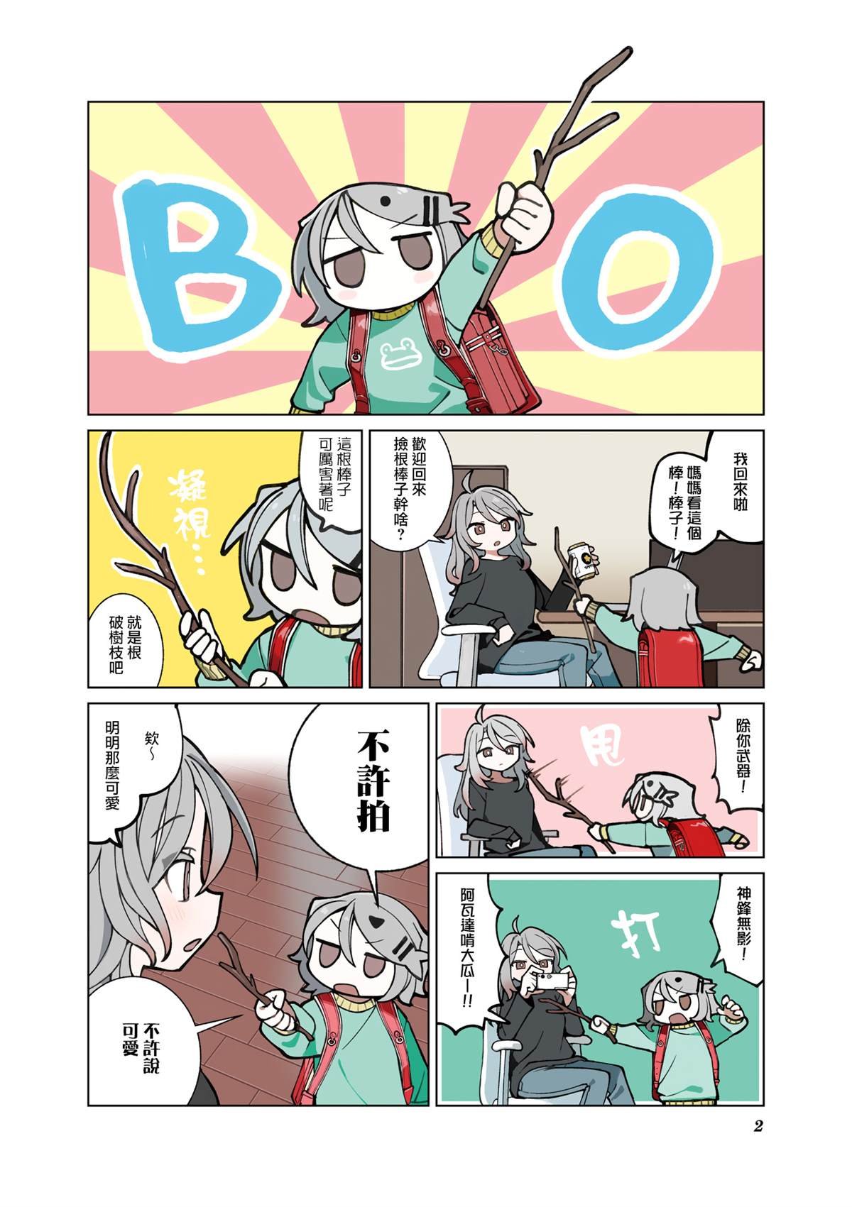 5卷彩页