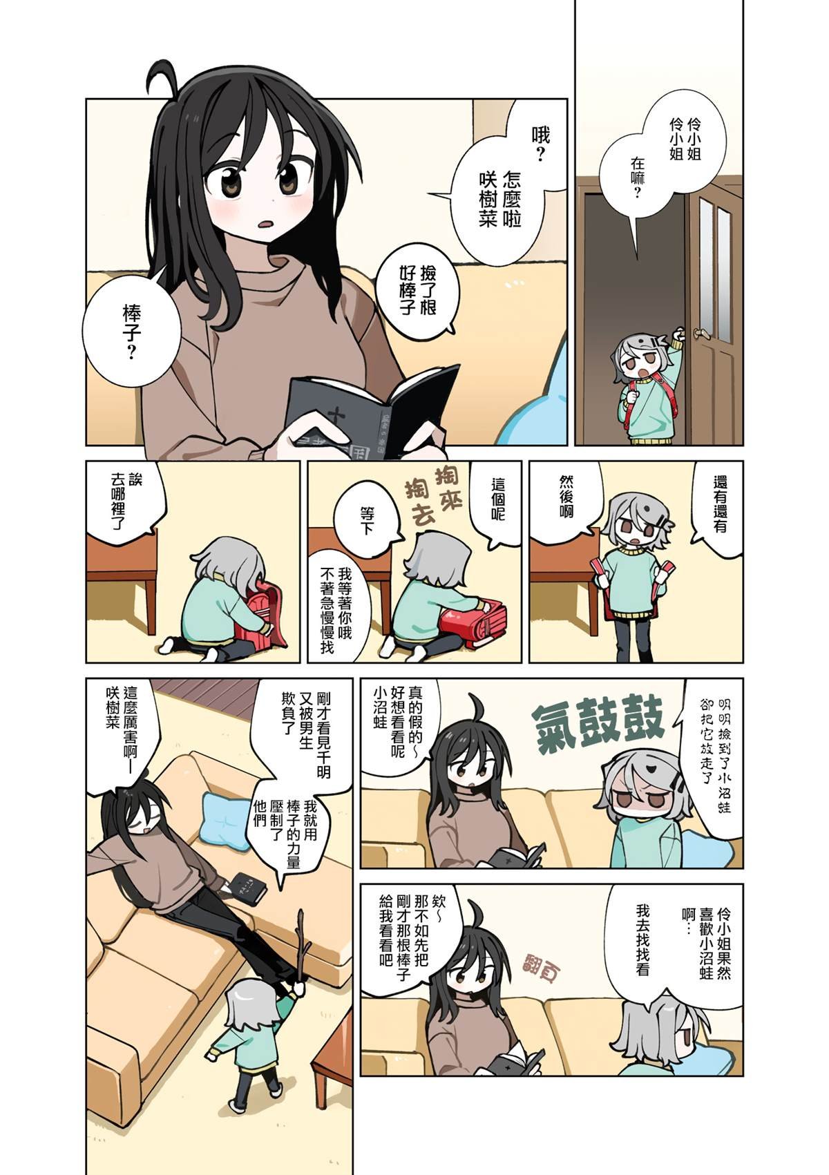 5卷彩页
