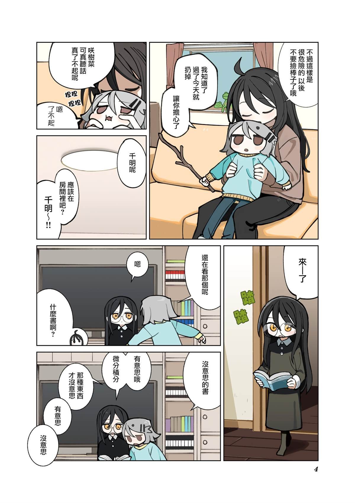 5卷彩页