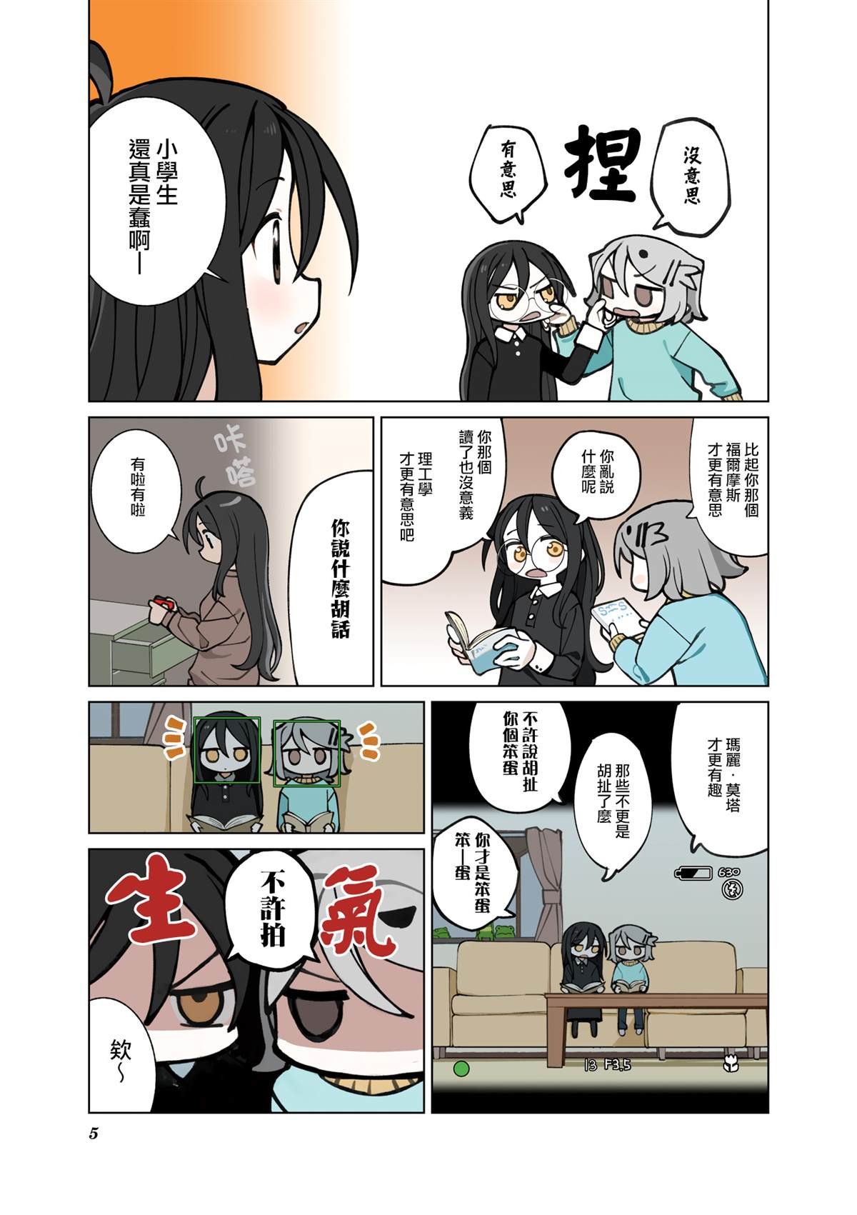 5卷彩页