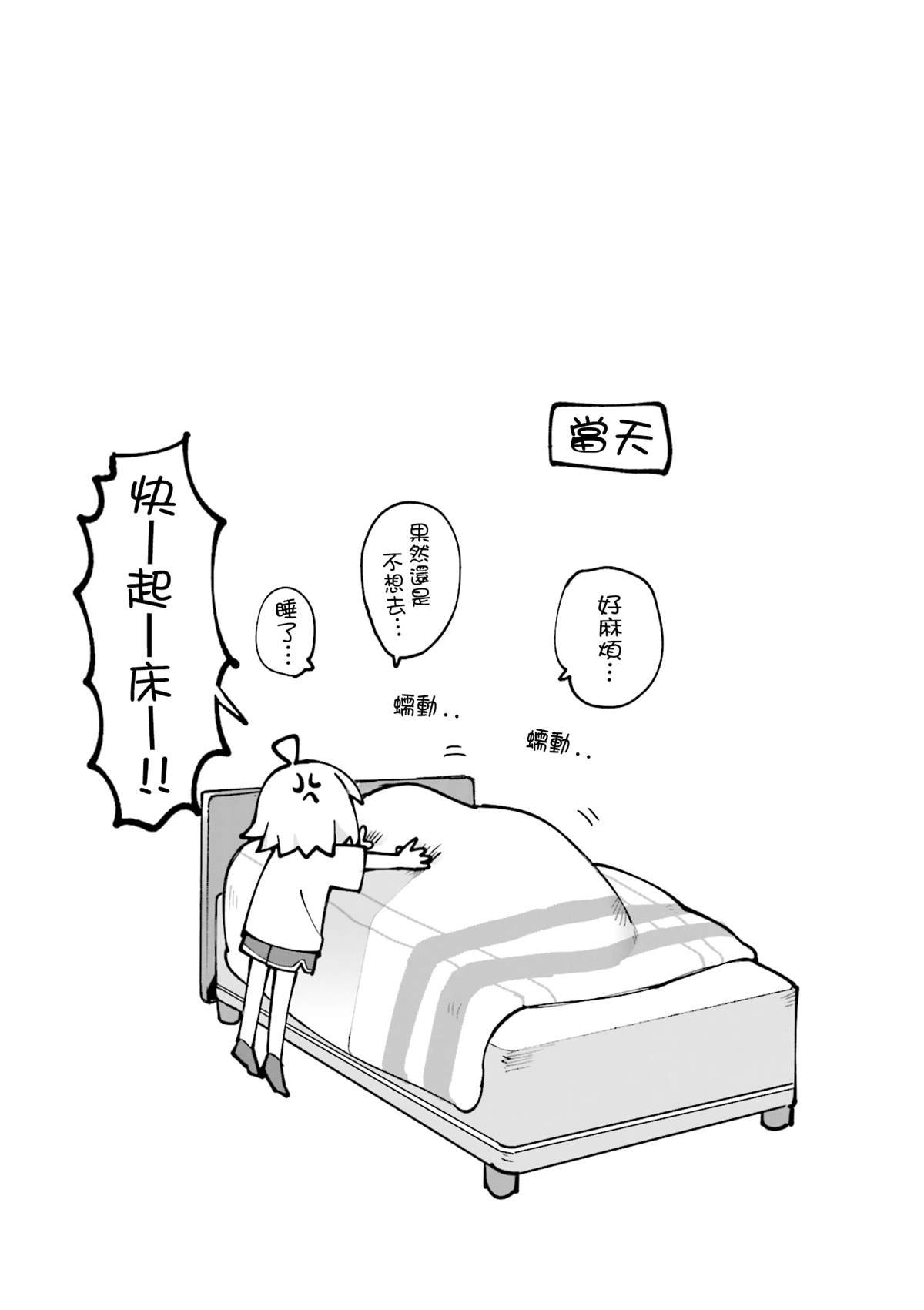 5卷彩页