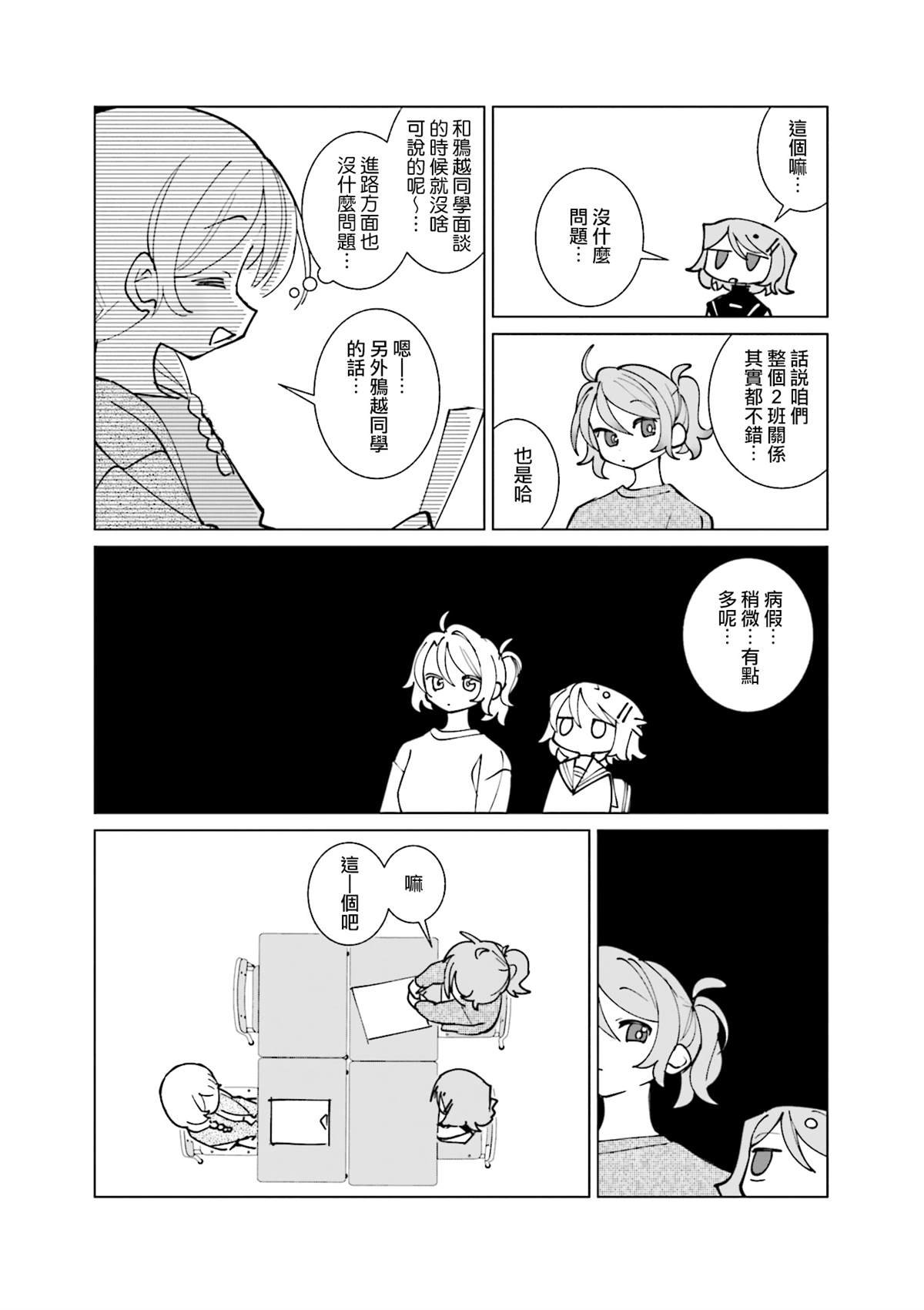 5卷彩页