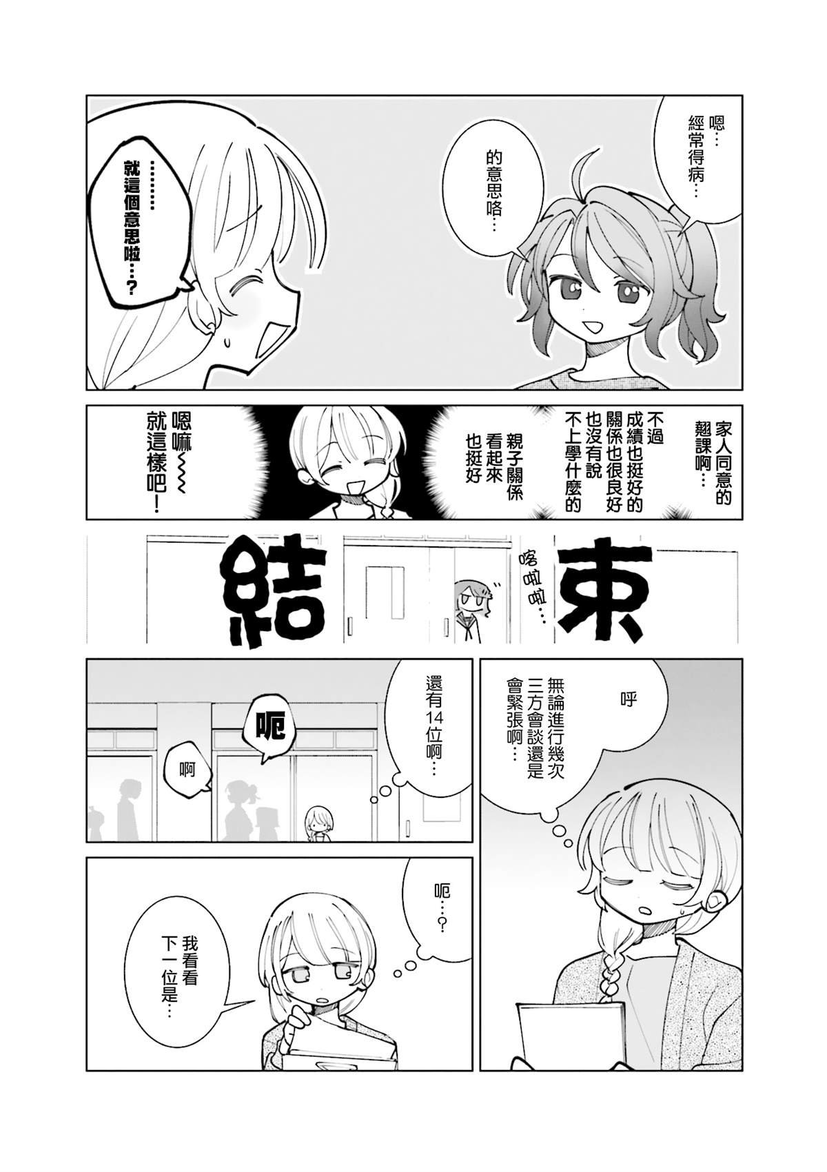 5卷彩页