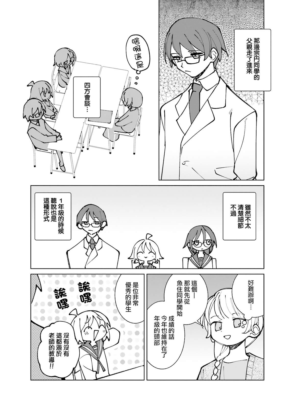 5卷彩页