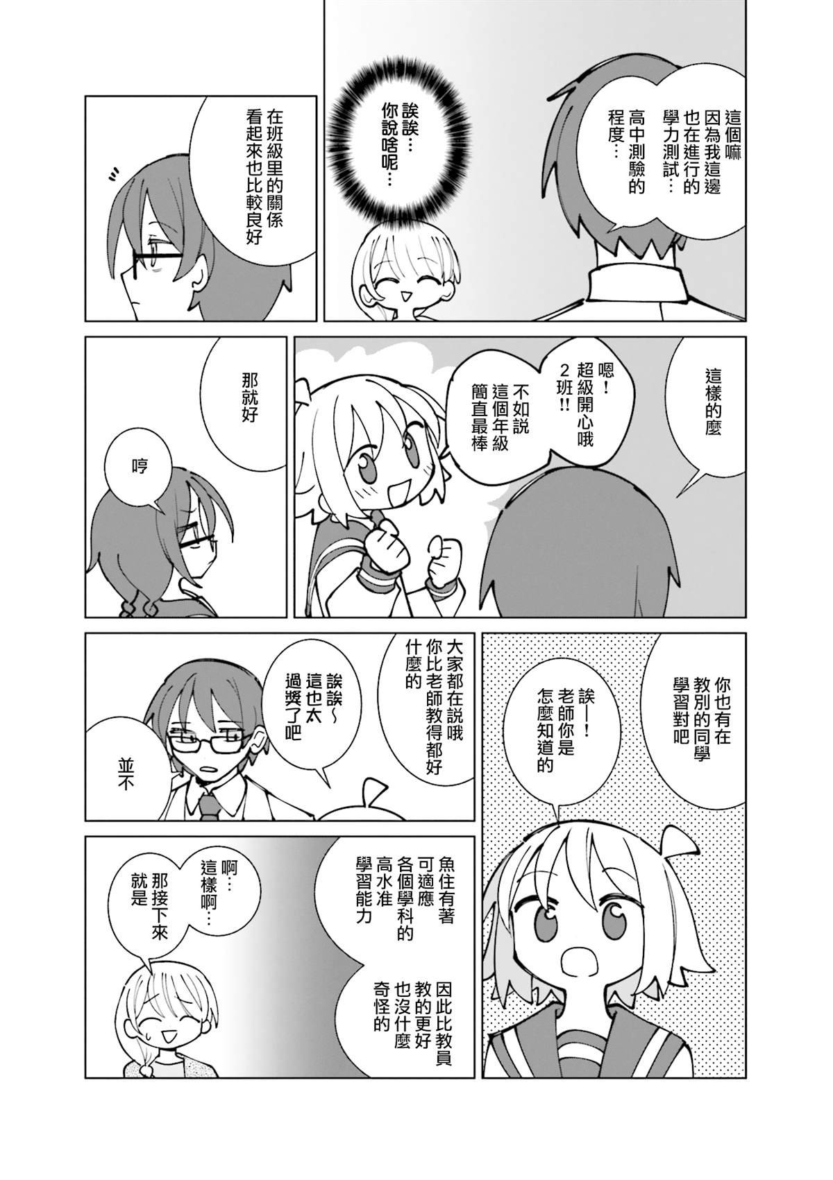 5卷彩页