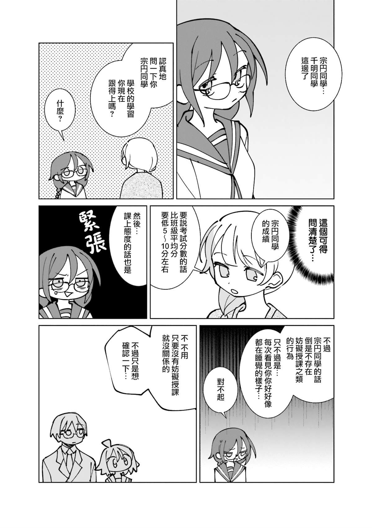 5卷彩页