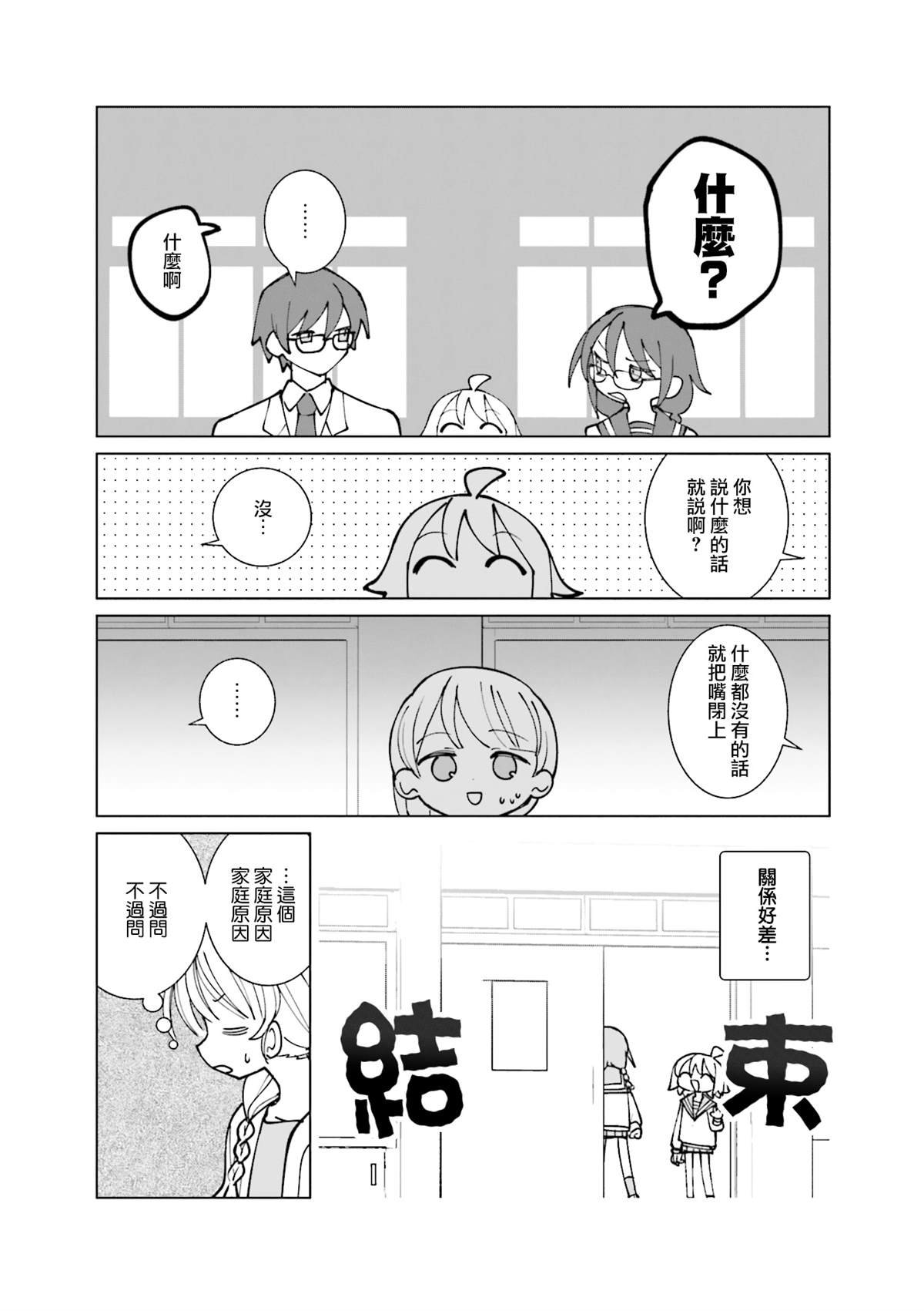 5卷彩页
