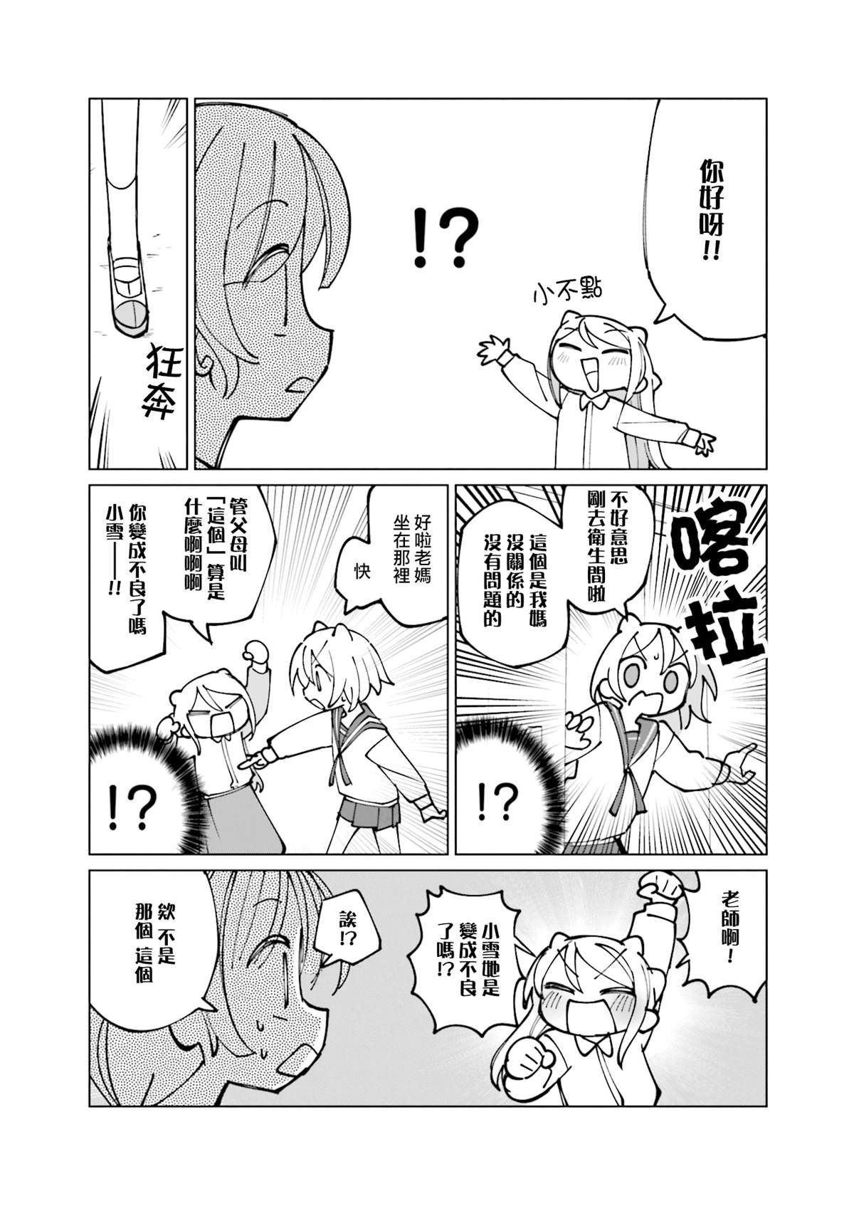 5卷彩页