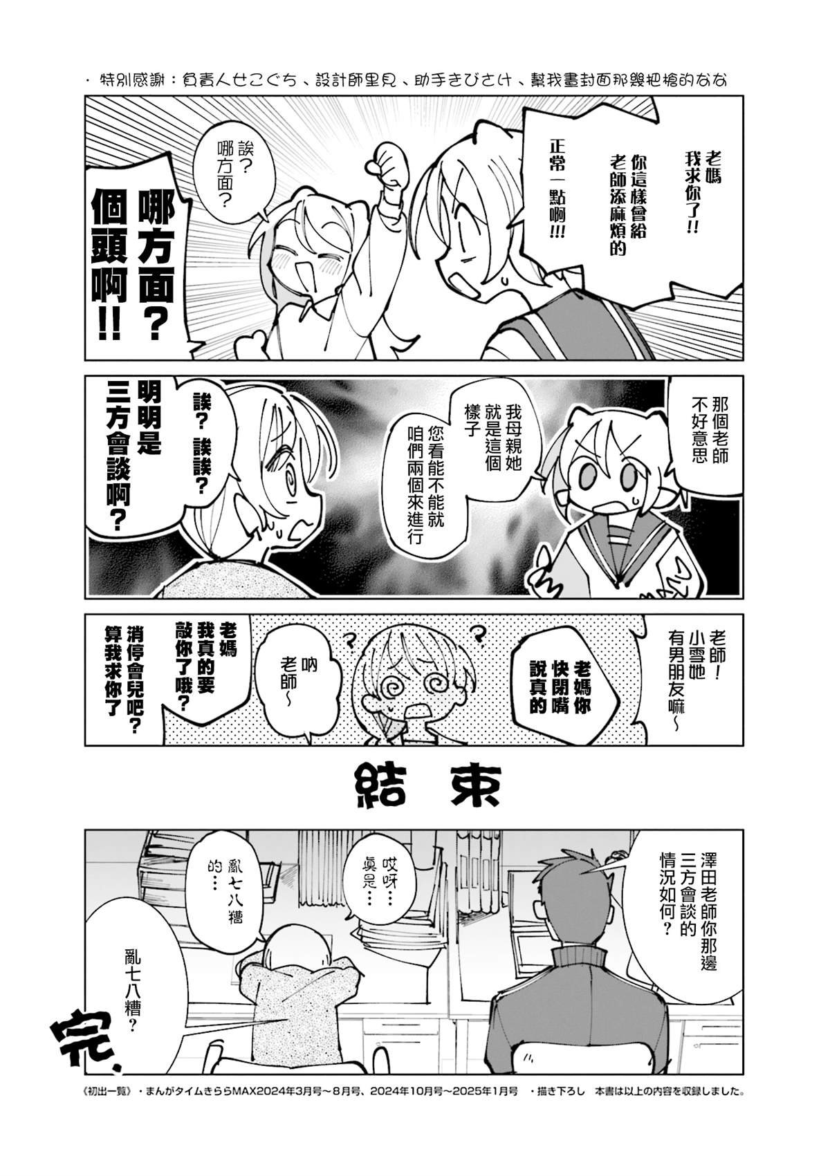 5卷彩页