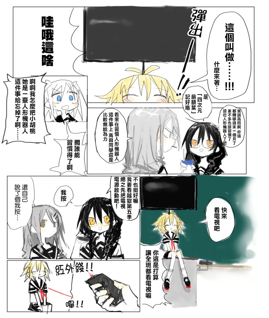 web版1话