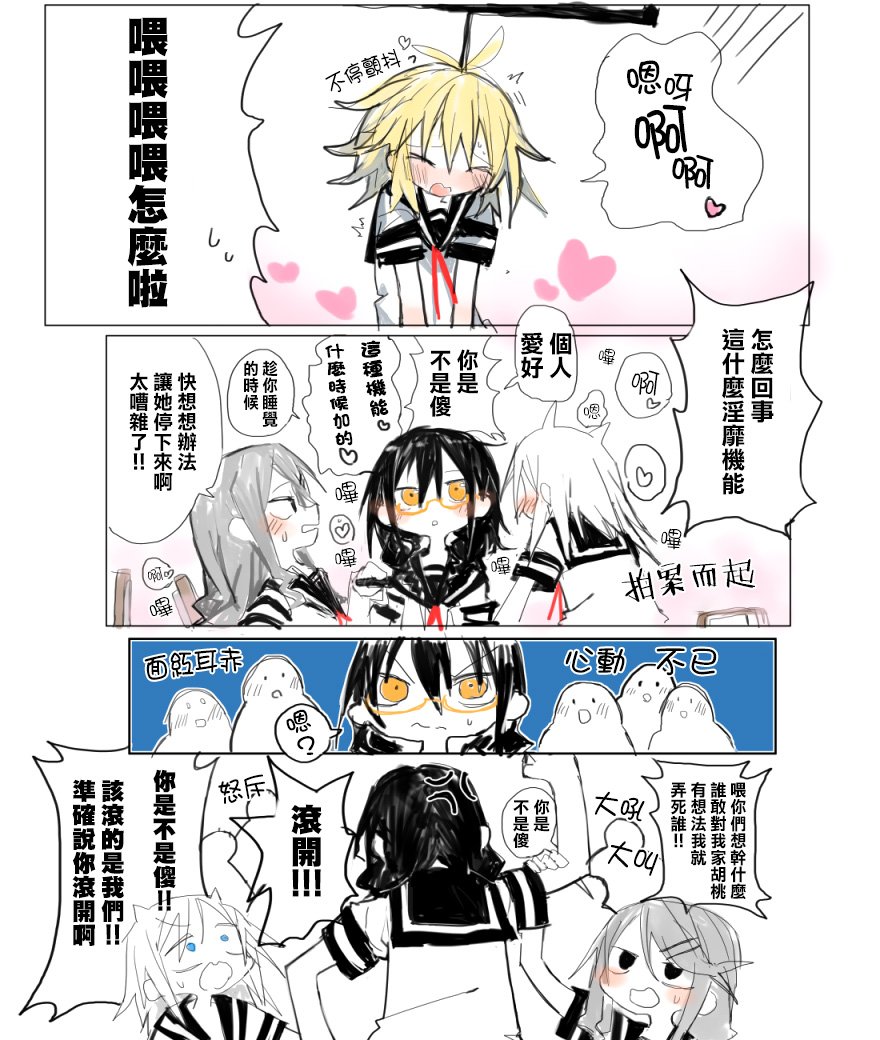 web版1话