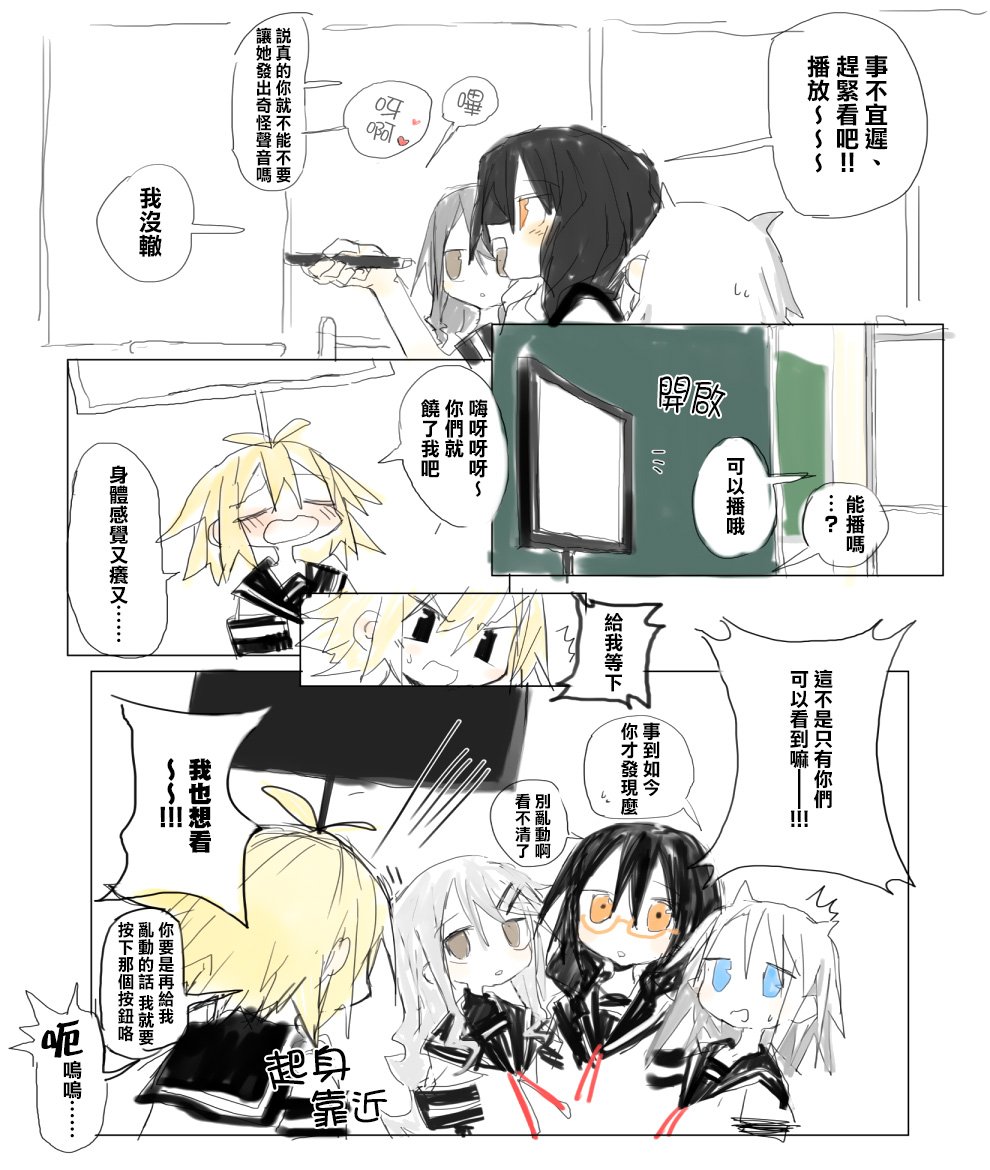 web版1话