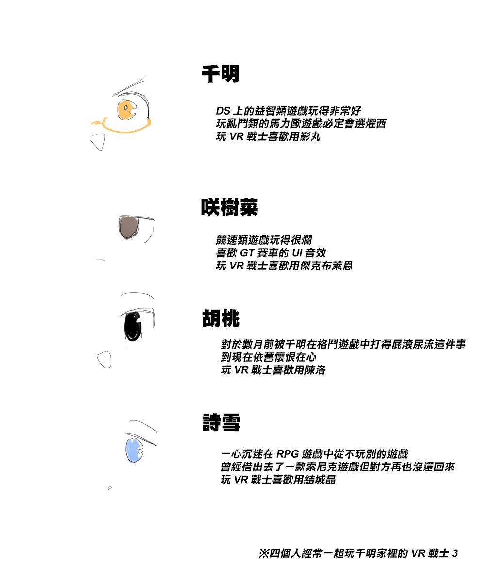 web版1话