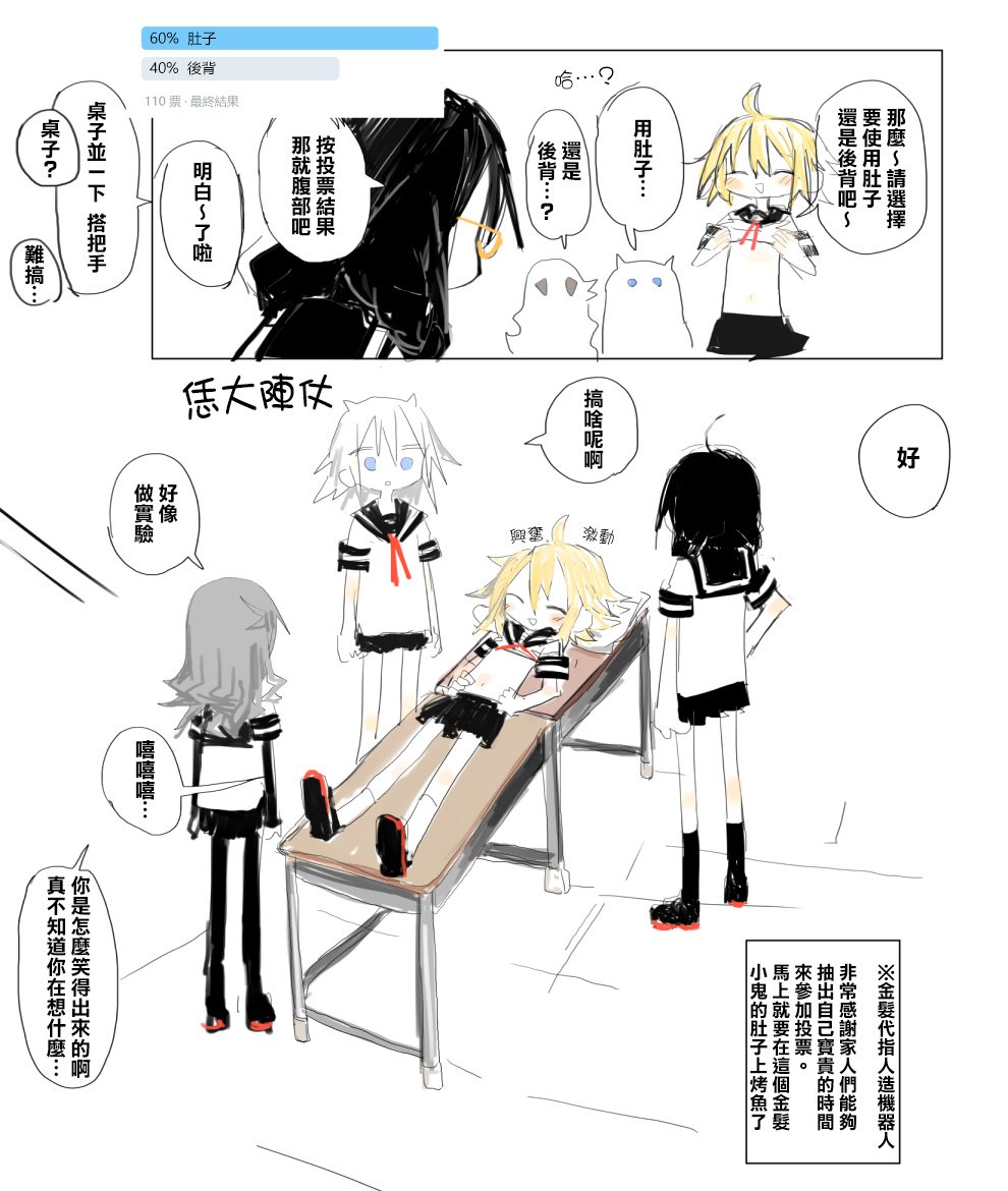 web版1话