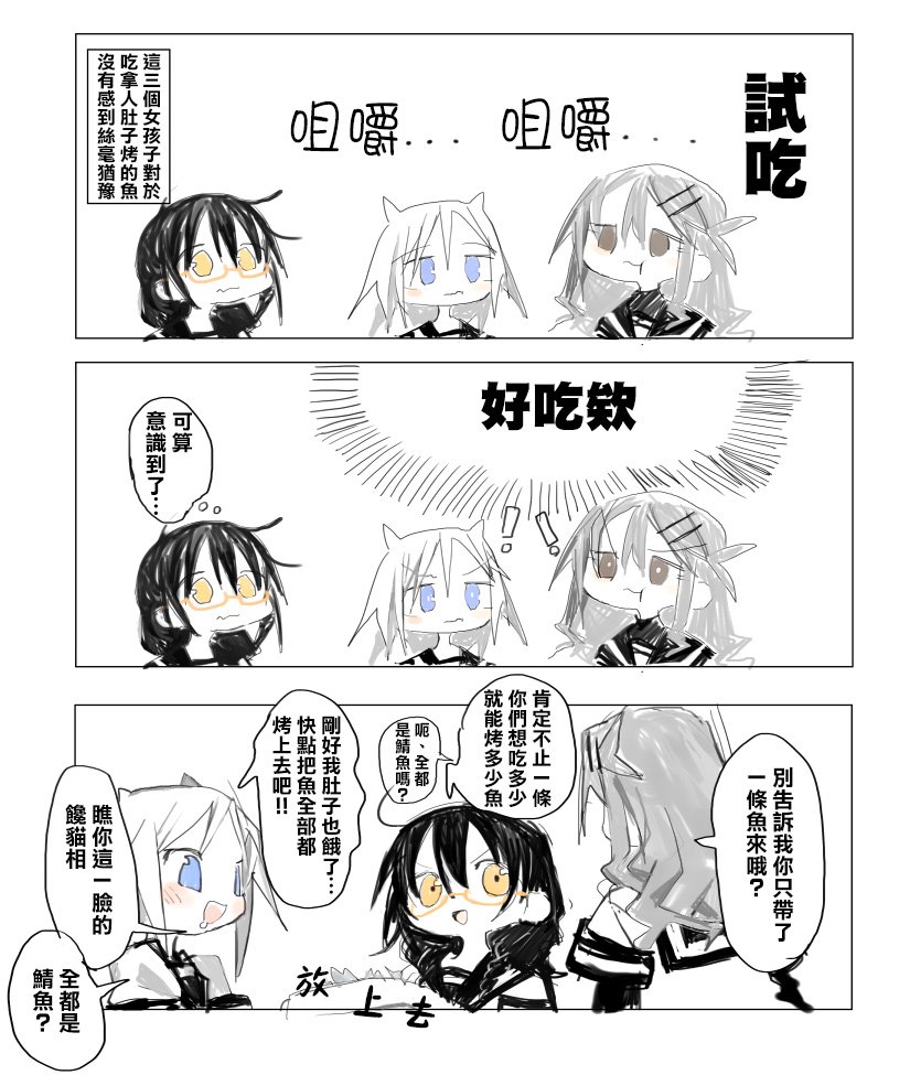 web版1话