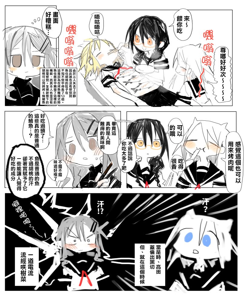 web版1话