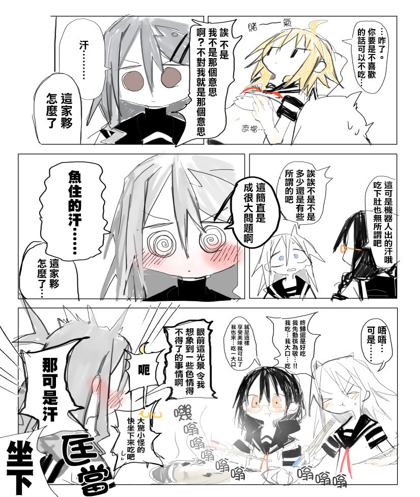 web版1话