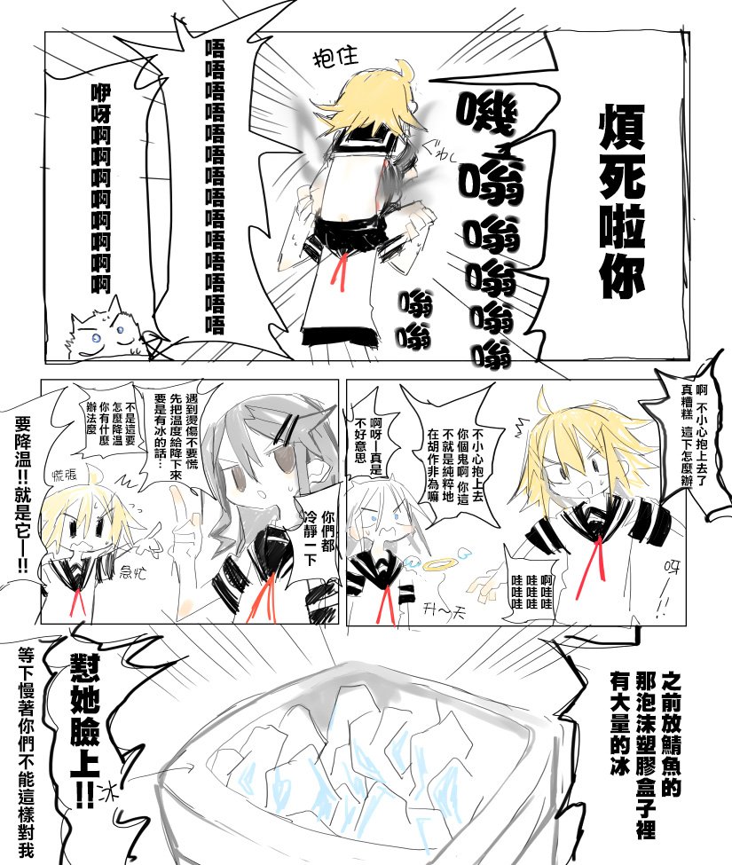 web版1话
